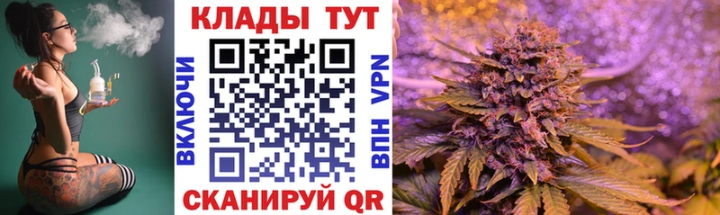 Купить АМФЕТАМИН  Мефедрон  ГАШИШ  Конопля  Cocaine  Балтийск