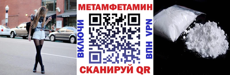 Амфетамин VHQ  Купить где  Балтийск 