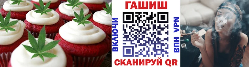 Купить закладки  Балтийск  Печенье с ТГК марихуана 