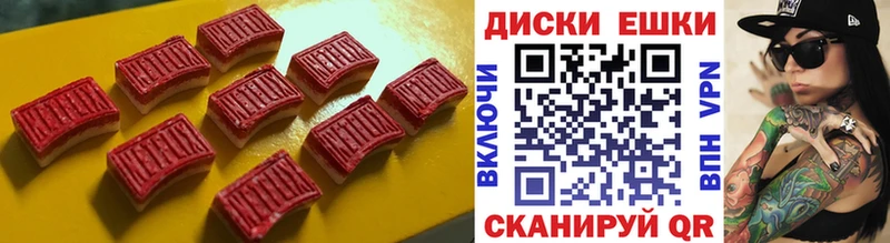ЭКСТАЗИ mix Балтийск