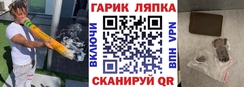 Гашиш Изолятор  Купить закладки  Балтийск 