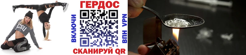 Купить  Балтийск  ГЕРОИН Афган 