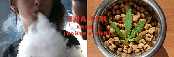 наркотики Карталы