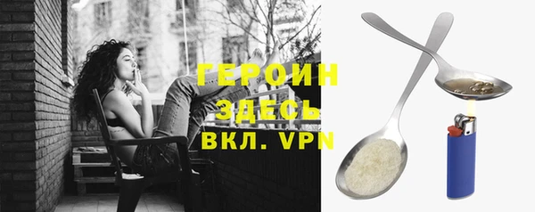 метамфетамин Кинешма