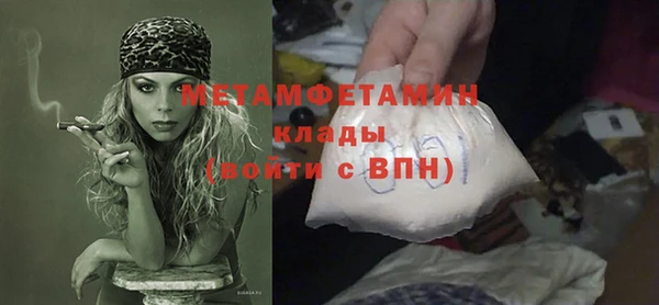наркотики Карталы