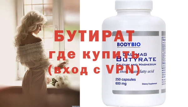 а пвп мука Киреевск