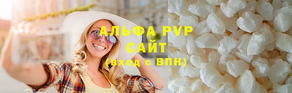 наркотики Карталы