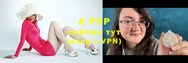 метамфетамин Кинешма