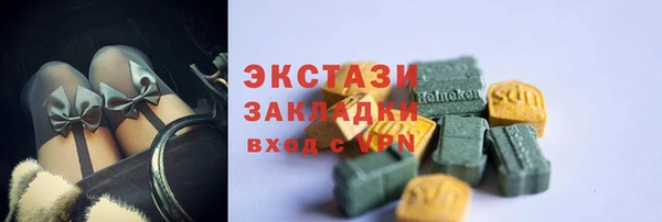 метамфетамин Кинешма