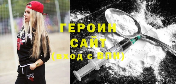 наркотики Карталы