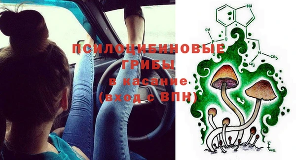 наркотики Карталы