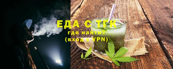 метамфетамин Кинешма
