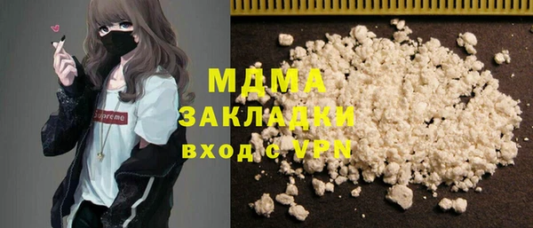 ECSTASY Касимов