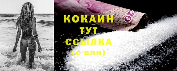 а пвп мука Киреевск