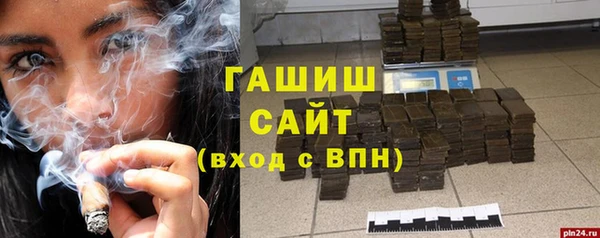 а пвп мука Киреевск