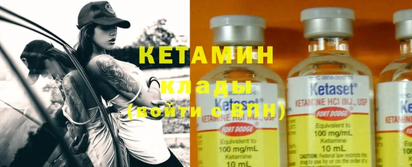 метамфетамин Кинешма