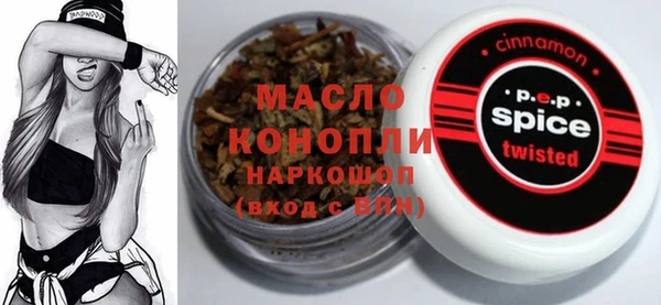 наркотики Карталы