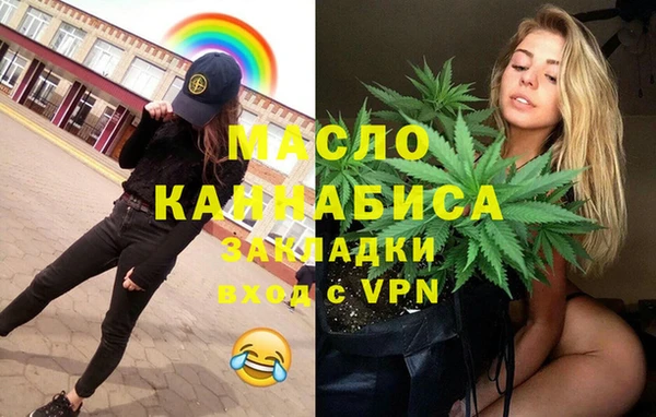 наркотики Карталы