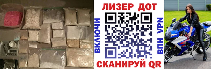 Купить  Балтийск  ЛСД экстази кислота 