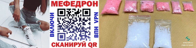 МЯУ-МЯУ VHQ  Балтийск 