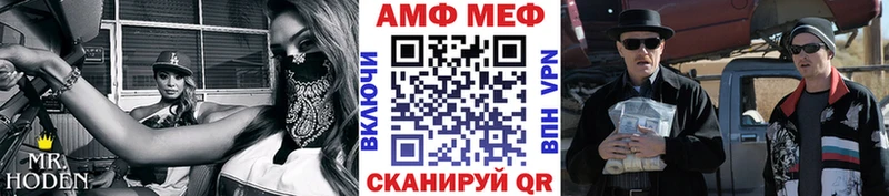 Купить  Балтийск  Метамфетамин Methamphetamine 