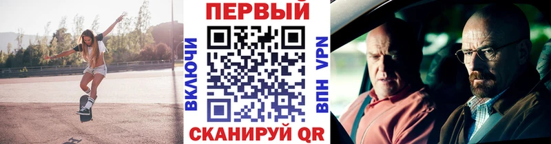 Метамфетамин кристалл Балтийск
