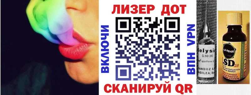 Марки N-bome 1,8мг Балтийск