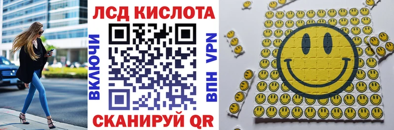 Наркотические марки 1,5мг  Купить  Балтийск 