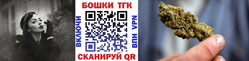 Купить  Балтийск  Каннабис THC 21% 